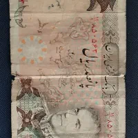 اسکناس قدیمی
