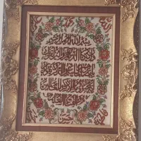 تابلو فرش دستباف