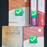 مجموعه کتاب‌های حقوقی مناسب آزمون وکالت