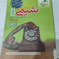 کتاب کنکور ودرسی|کتاب و مجله آموزشی|خرم‌آباد, |دیوار