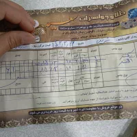 فروش فوری طلا تافرداصب