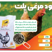 کودکشاورزی کود زعفران هیومیگ گوگرد فسفات پتاس و..|عمده‌فروشی|مشهد, آبکوه|دیوار