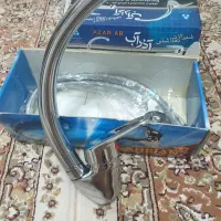 شیر اب|لوازم سرویس بهداشتی|ارومیه, |دیوار