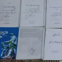 کتاب آموزشی و جزوه هایی از معلم های شاخص و معتبر|کتاب و مجله آموزشی|تهران, کوثر|دیوار
