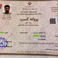 تشخیص‌رنگ‌ و کارشناسی خودرو مهدی‌زاده ‌قیمت750