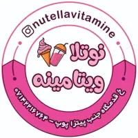 نیروی کار در بستنی فروشی