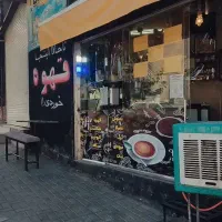 واگذاری-کافه