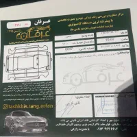 فوری شاهین G 1400 بدون رنگ|خودرو سواری و وانت|لنجان, |دیوار