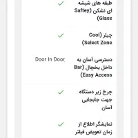 یخچال فریزر ساید بای ساید سری گالری مدلSN8-3320GW|یخچال و فریزر|نائین, |دیوار
