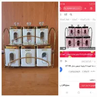 حراج لوازم منزل