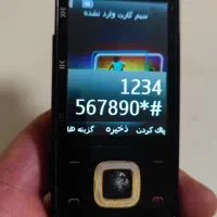 نوکیا ۵۳۳۰ ریلی