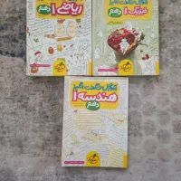فیزیک هندسه ریاضی دهم خیلی سبز اموزش شگفت انگیز