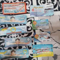 بلیط استخر آبسار و سروش و کارگران رشت و جهاد