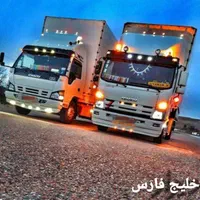 باربری اوتوبار حمل و نقل وانت تلفنی خلیج فارس بندر