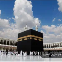 دوتا امتیاز حج عمره