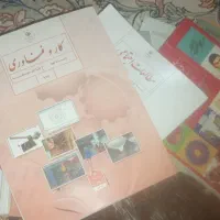 کتاب پایه نهم