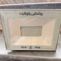 پروژکتور ۵۰ وات