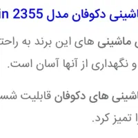 فرش ماشینی پنترستی مینیمال|فرش|تهران, دانشگاه شریف|دیوار