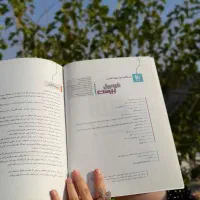 کتاب فرمول بیست سلامت بهداشت|کتاب و مجله آموزشی|فاضل آباد, |دیوار