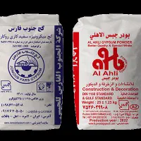 خرده فروشی گچ و سیمان|مصالح و تجهیزات ساختمان|بندر کنگان, |دیوار