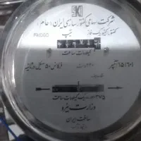 کنتور برق فرعی تک فاز