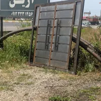 جوشکاری آرین