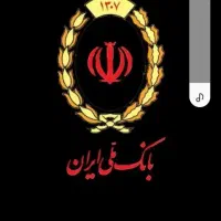 وام مهربانی