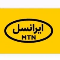 خط رند ایرانسل