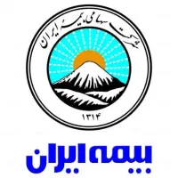 منشی بیمه ایران