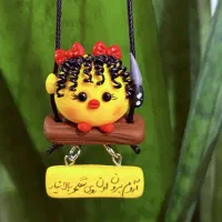 آویز ماشین  کادو و هدیه دخترونه و پسرونه