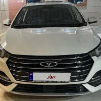 آریزو ۶ پرو