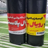 کیسه زباله رولی