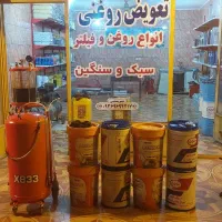 کارگر تعویض روغنی