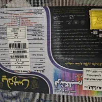 قالی اتاق کودک