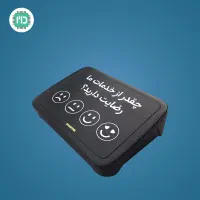 دستگاه نظرسنجی مدیتیم|فروشگاه و مغازه|تهران, کوهک|دیوار