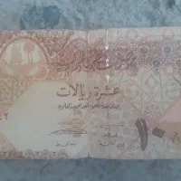 اسکناس عربی و ایرانی قدیمی
