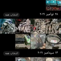 لوازم سبک و سنگین نو  کار کرده|قطعات یدکی و لوازم جانبی|رشت, دیانتی|دیوار