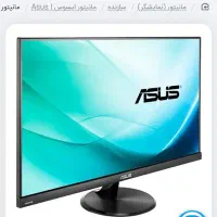 مانیتور ایسوس 23|قطعات و لوازم جانبی رایانه|بوشهر, |دیوار