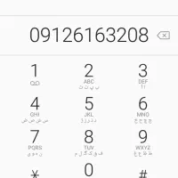 خط ۹۱۲ کد ۶ تهران