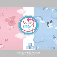 فروشنده کفش بچگانه