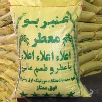 برنج عنبر بو  و خرمای جنوب اعلا