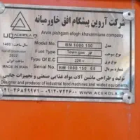 فروش میوه خشک کن|ماشینآلات صنعتی|تهران, یوسفآباد|دیوار