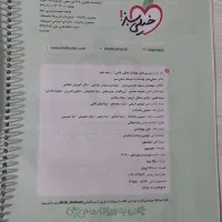 ریاضی ۱ دهم تجربی|کتاب و مجله آموزشی|یاسوج, |دیوار