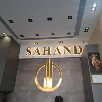 17-متر-مغازه-تجاری-بهر-اصلی-تهرانسر