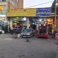 کارگر ماهر آپاراتی و لاستیک فروشی ۳۰ میلیون|استخدام صنعتی، فنی، مهندسی|تهران, دانشگاه شریف|دیوار