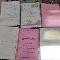جزوه های درسی، دهم و یازدهم انسانی|کتاب و مجله آموزشی|دوگنبدان, |دیوار