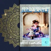 تبدیل عکس به تابلو فرش برای مناسبت های شما|تابلو فرش|کاشان, بازار کاشان|دیوار