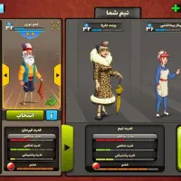 اکانت. پسرخوانده