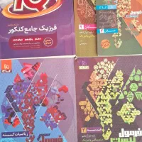 کتاب فرمول ۲۰ و تست