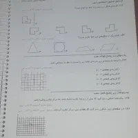 نمونه سوال کل کتاب های پایه ششم دبستان|کتاب و مجله آموزشی|دهدشت, |دیوار